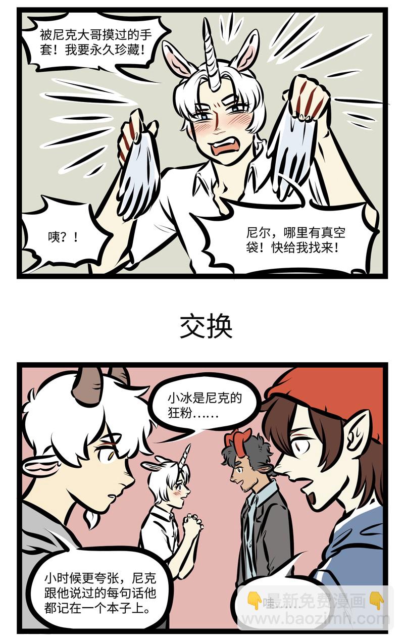 第474话 好久不见2
