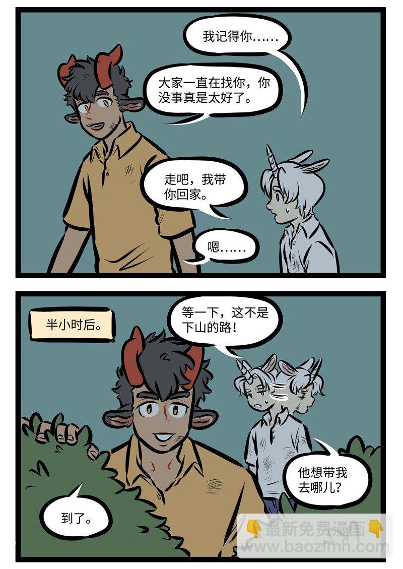 第478话 带路1