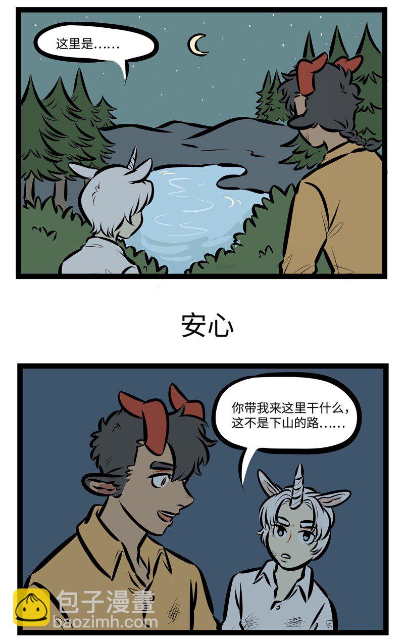 第478话 带路2