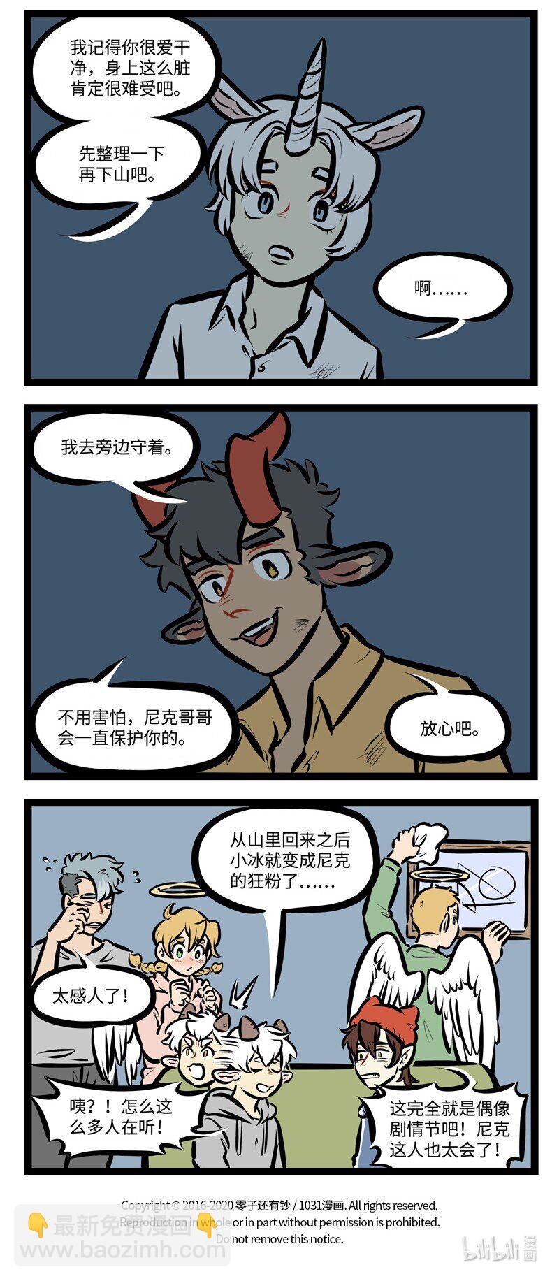 第478话 带路3