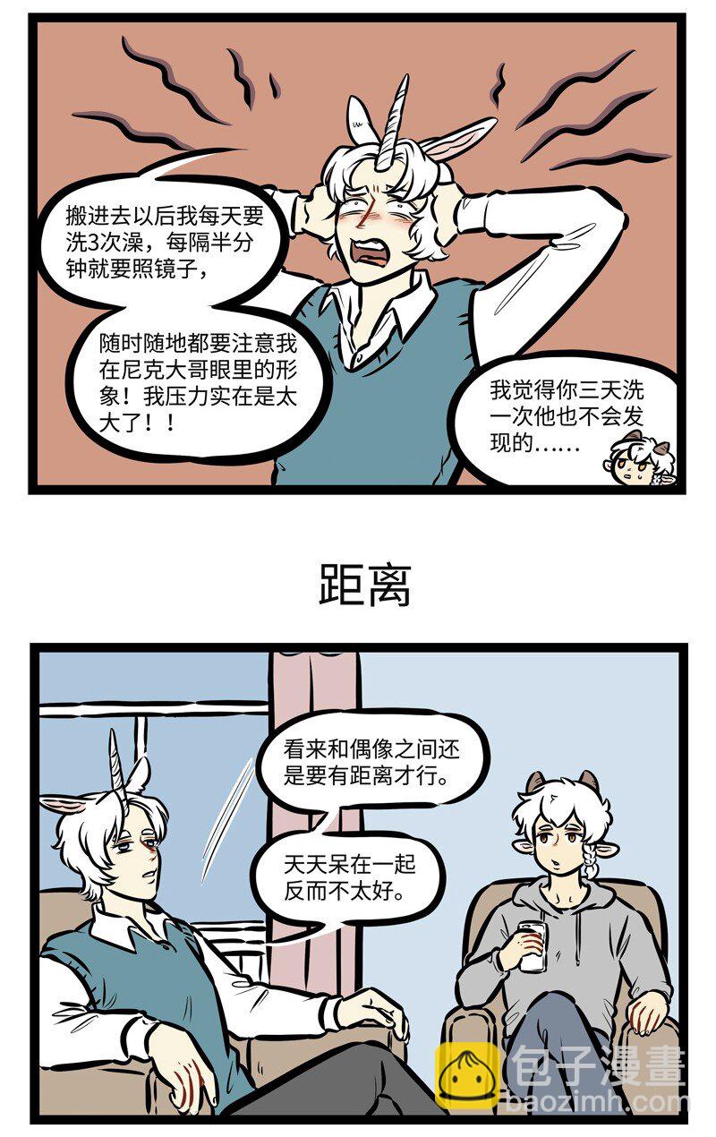 第479话 压力2