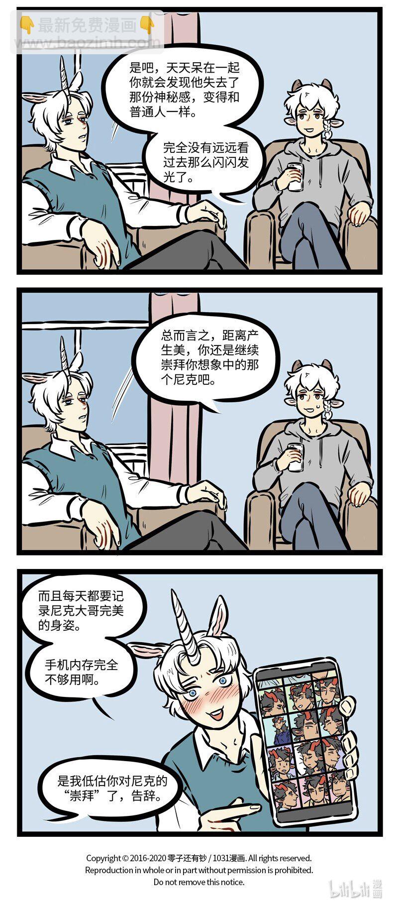 第479话 压力3
