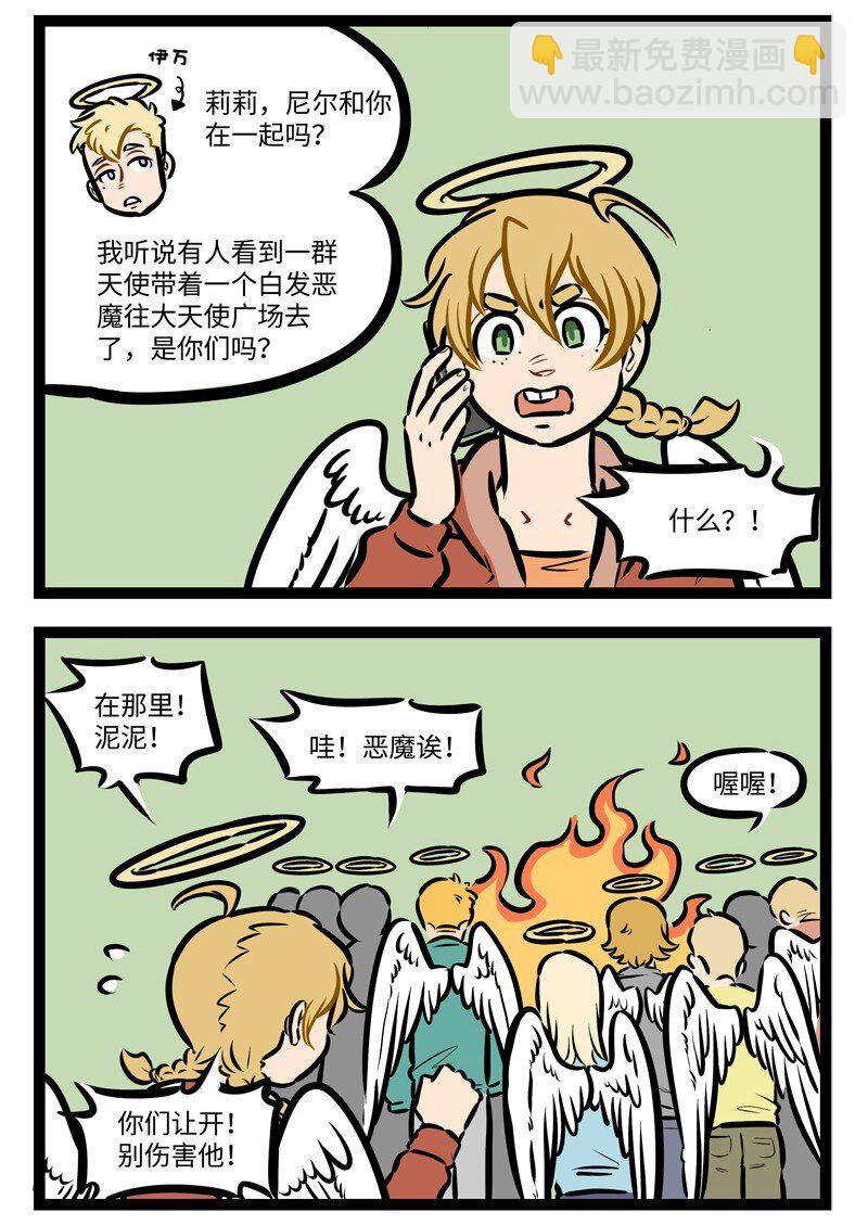 第484话 广场1