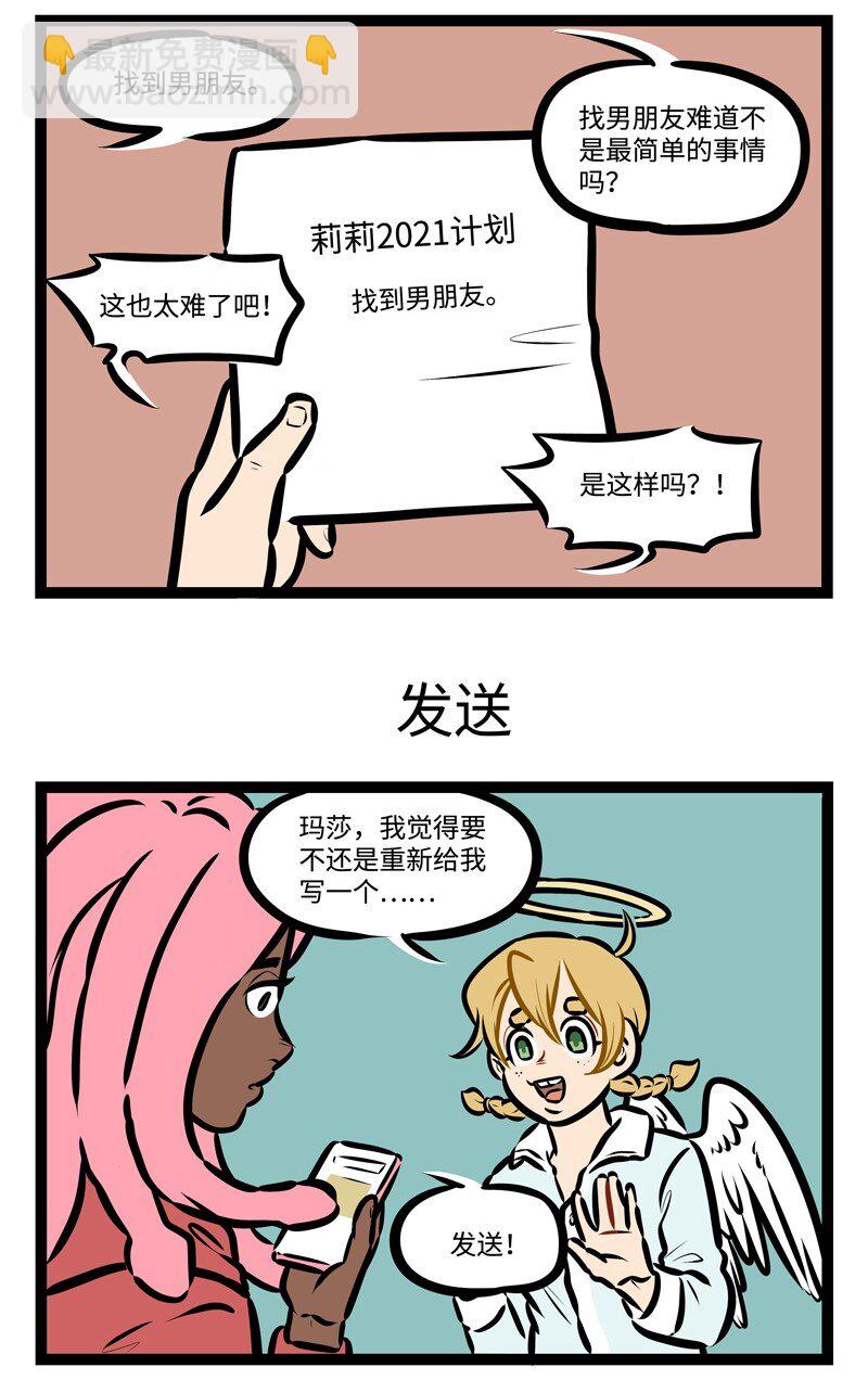 第488话 目标2