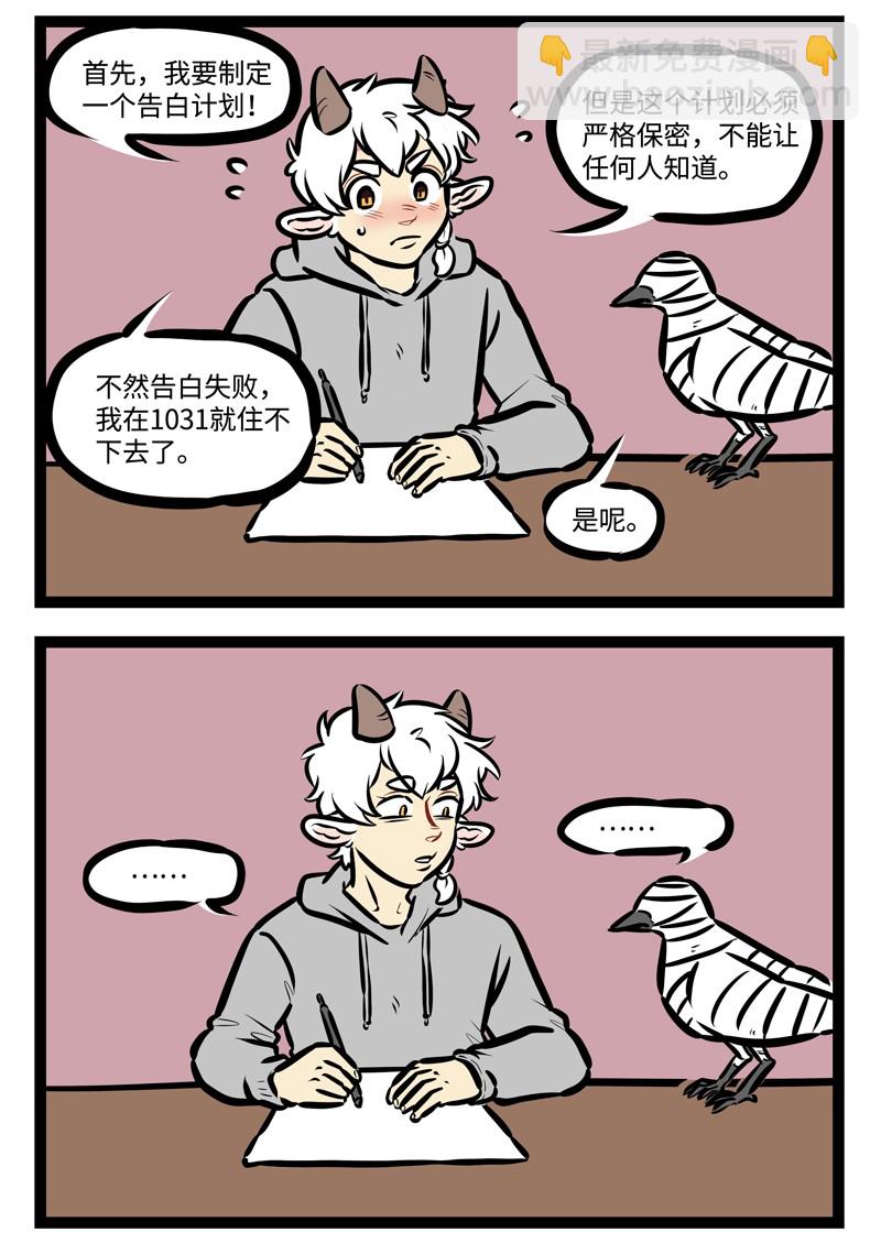 第491话 计划1