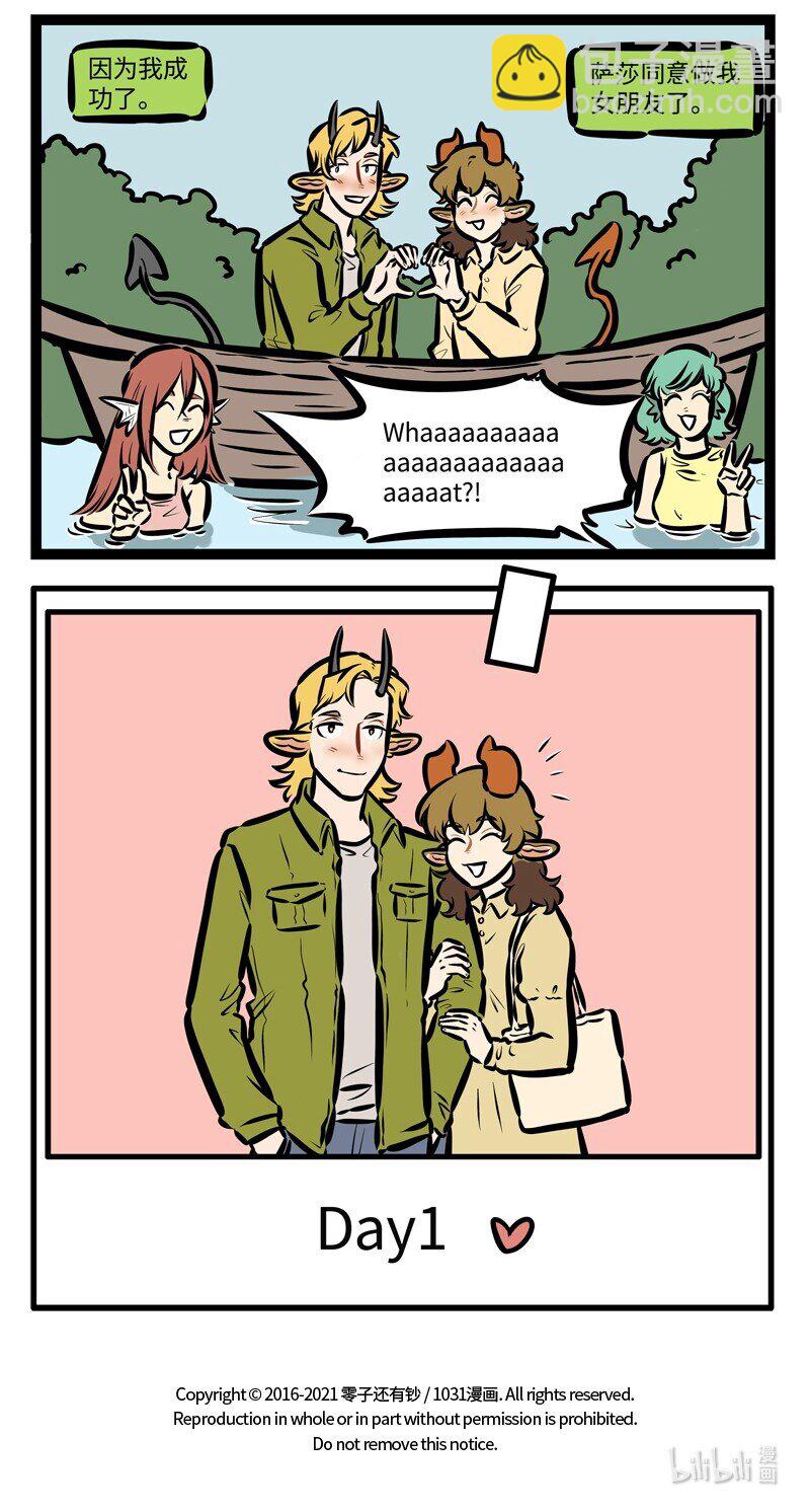 第493话 选择4
