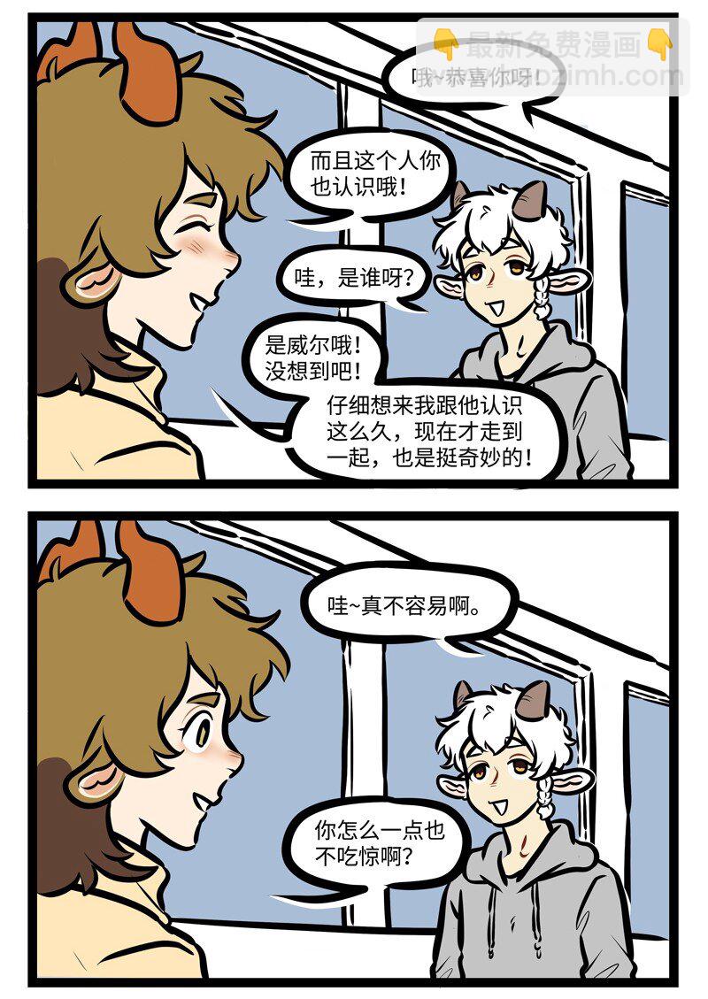 第494话 消息1