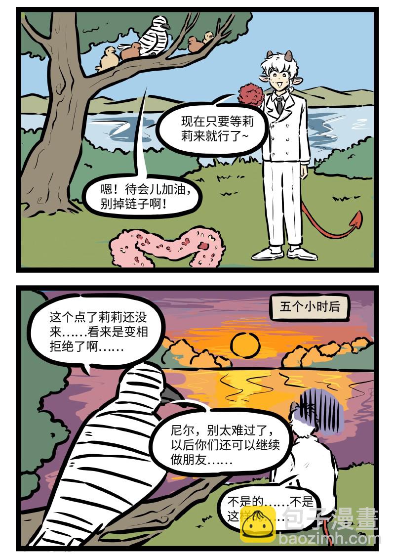 第497话 万事俱备1