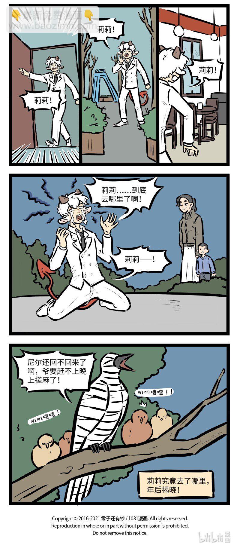 第497话 万事俱备3