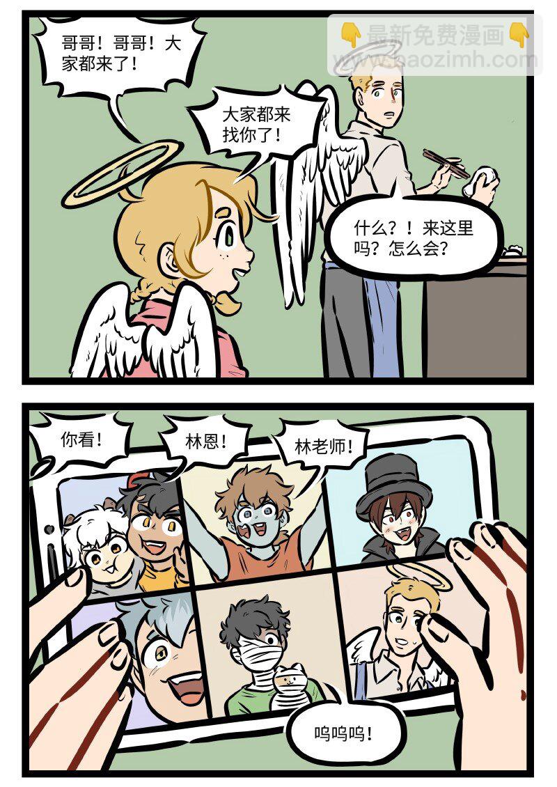 特别篇 万圣街幼儿园过年啦1