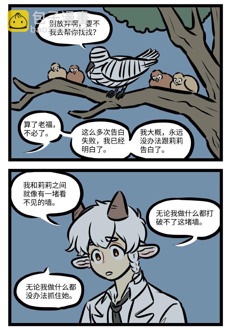 第498话 灰心1