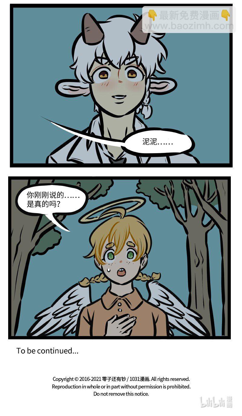 第498话 灰心4