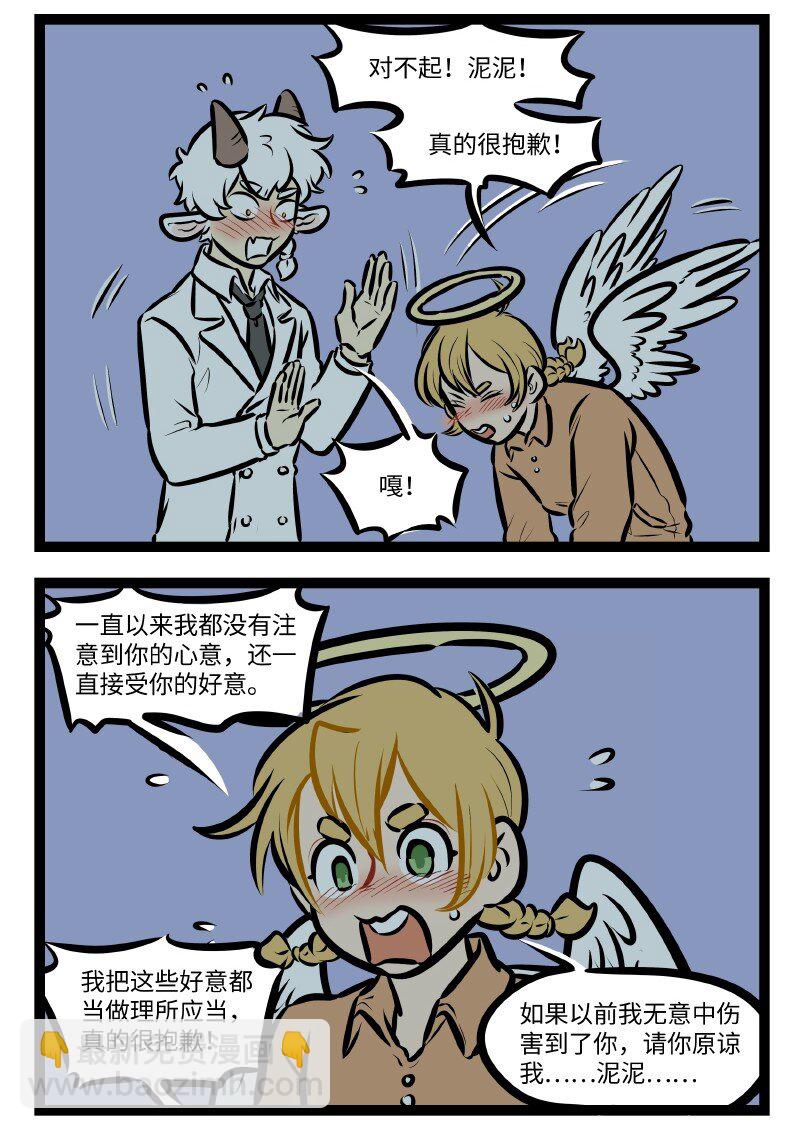 第499话 来晚了1