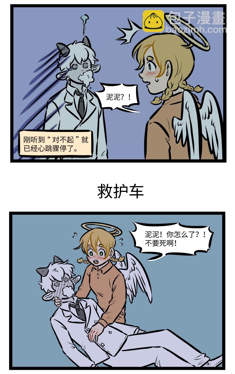 第499话 来晚了2