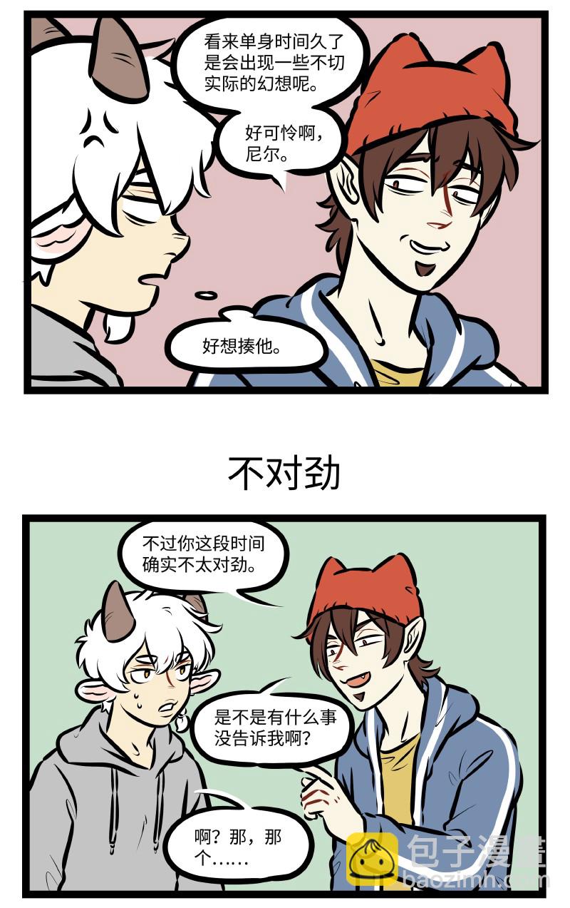 第503话 自言自语2