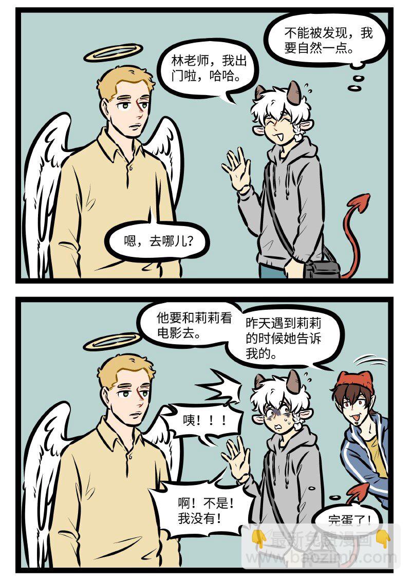 第504话 看电影1