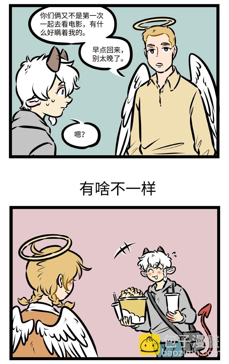 第504话 看电影2