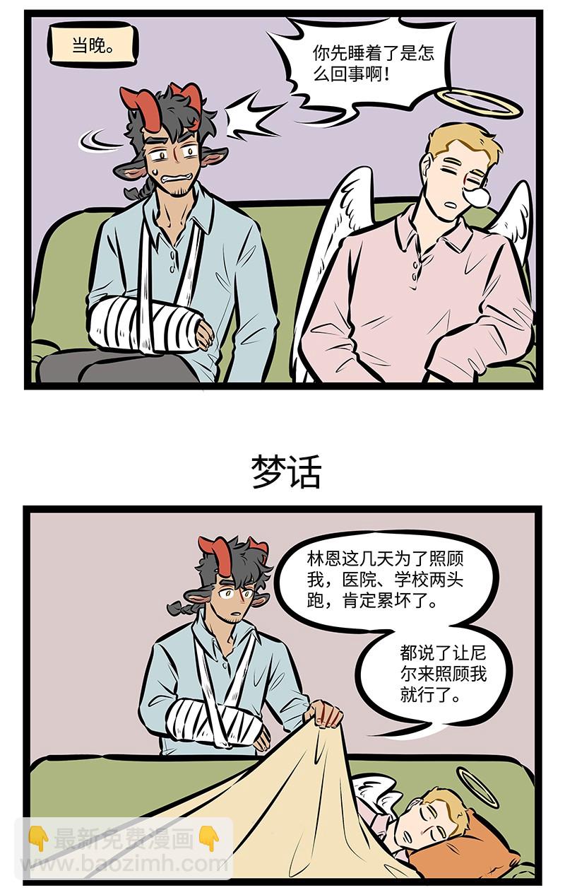 第510话 文艺片2