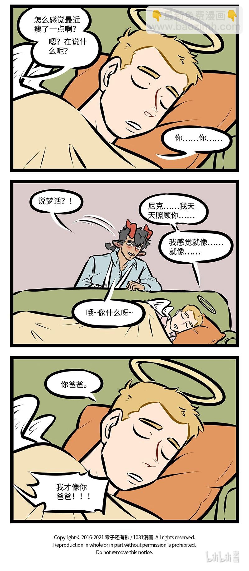 第510话 文艺片3