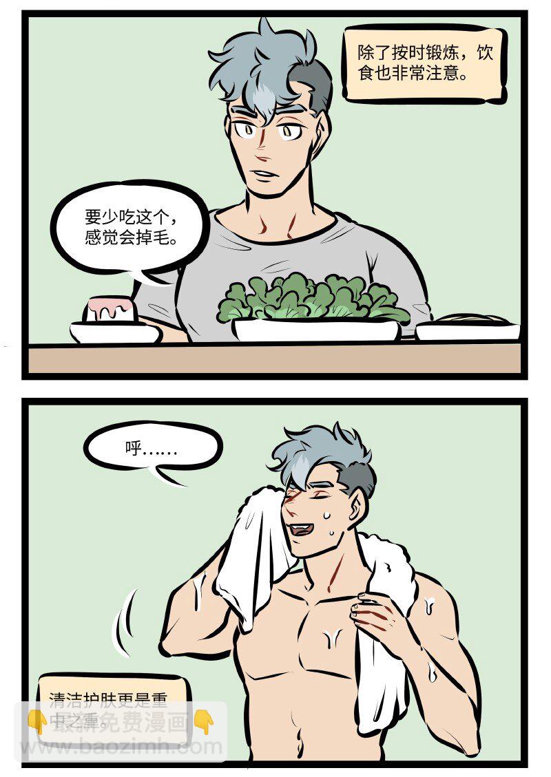第511话 大毛1