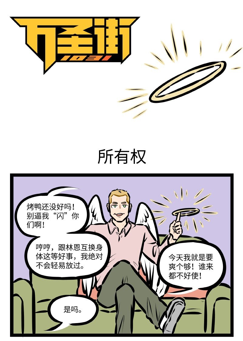 第516话 所有权0
