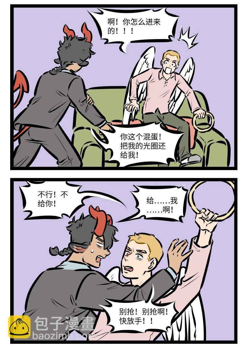第516话 所有权1