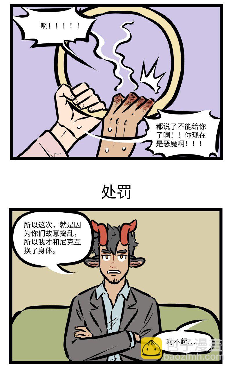 第516话 所有权2