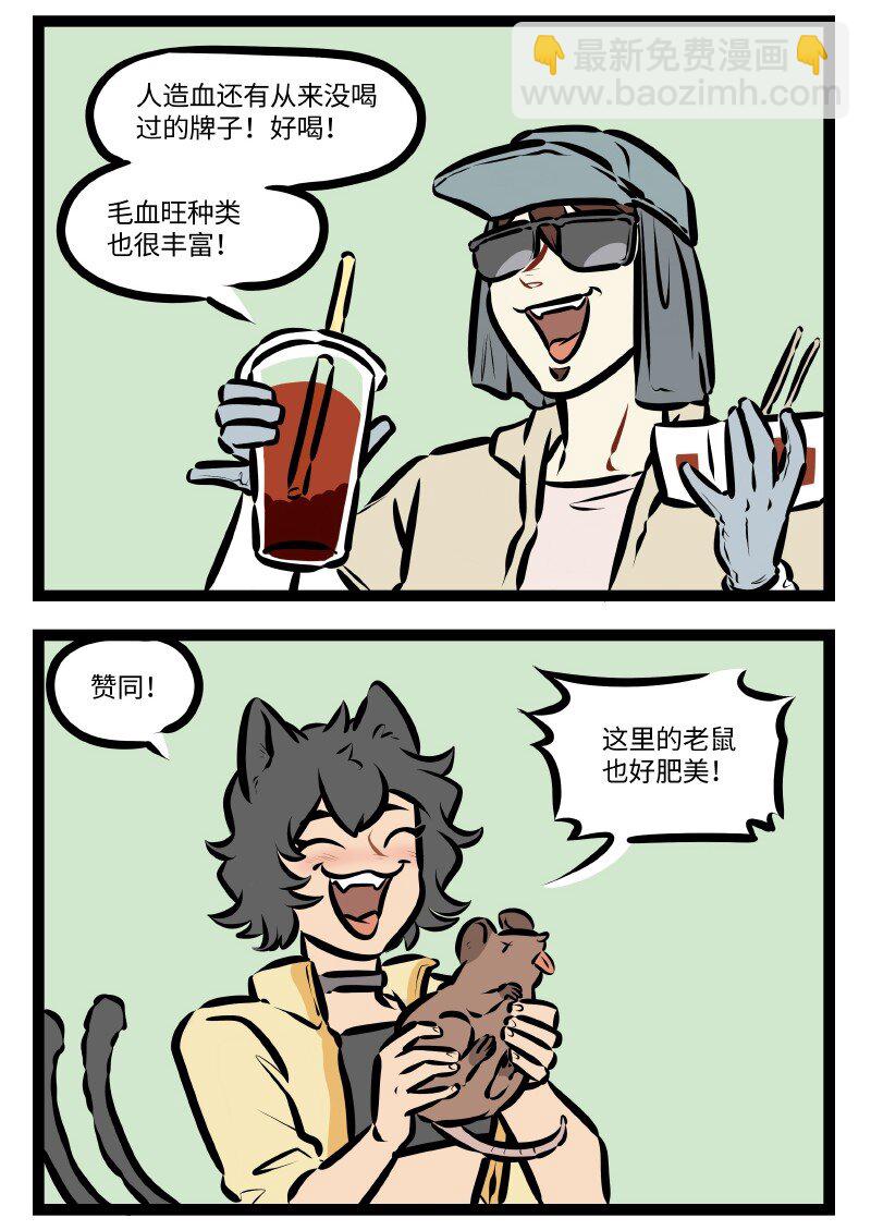 第518话 小吃1