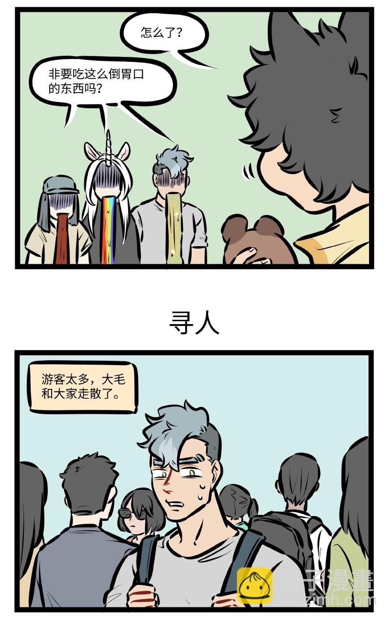 第518话 小吃2
