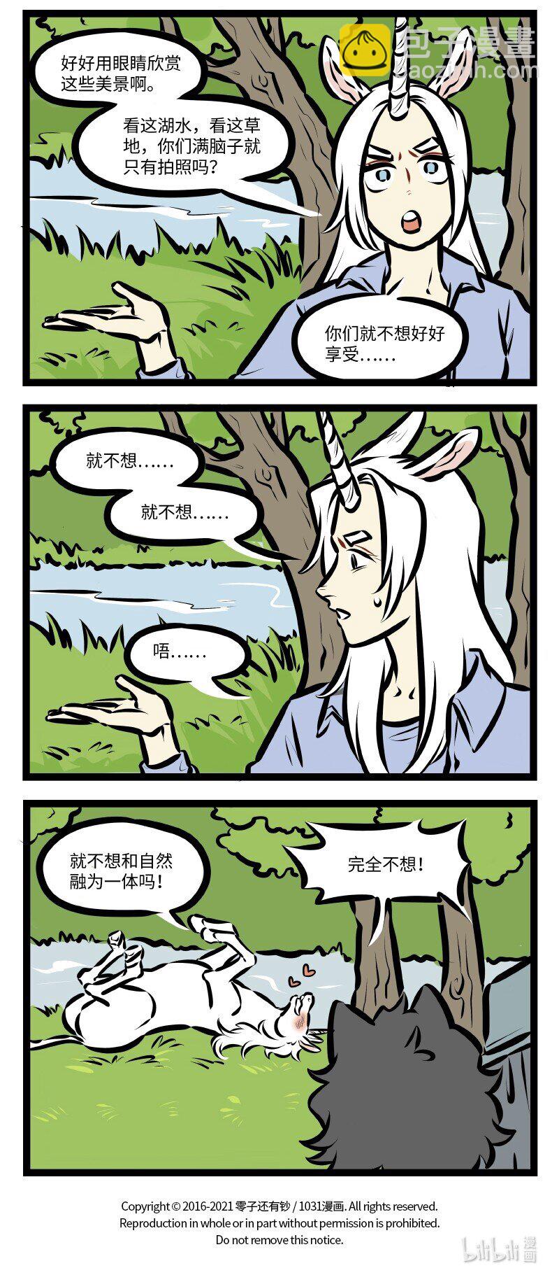 第519话 拍照3