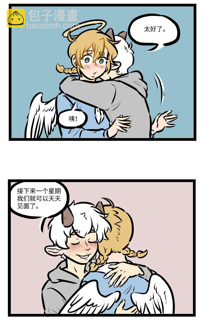 第520话 相处时间4