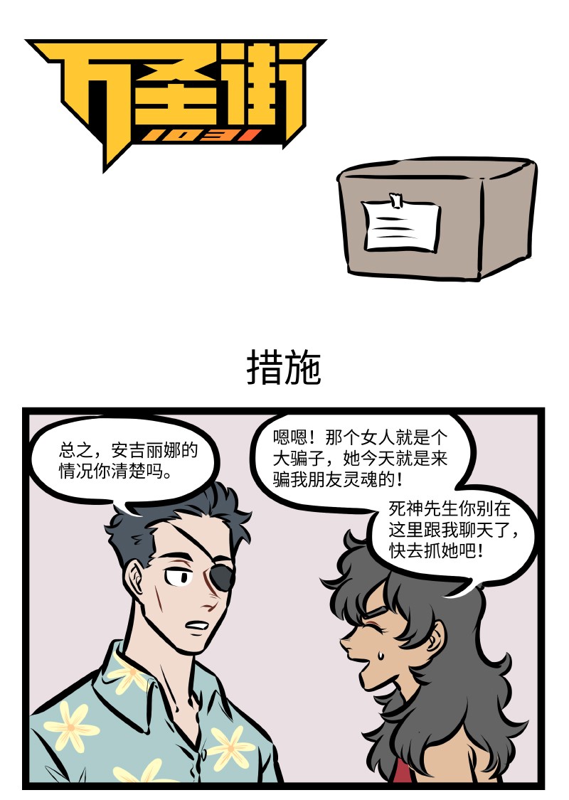 第524话 措施0