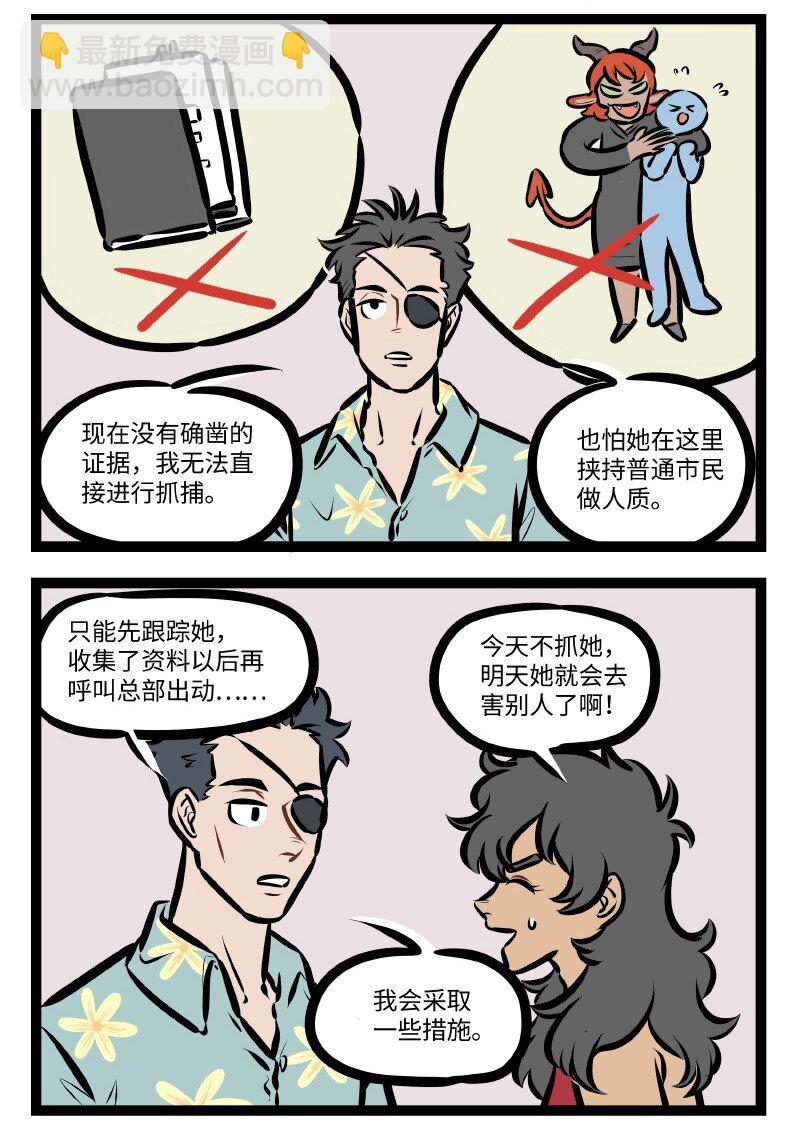 第524话 措施1