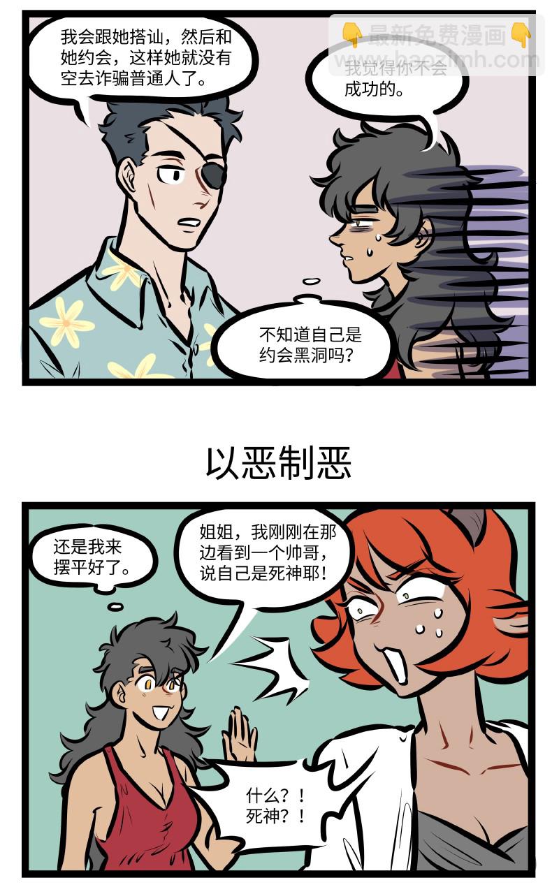第524话 措施2