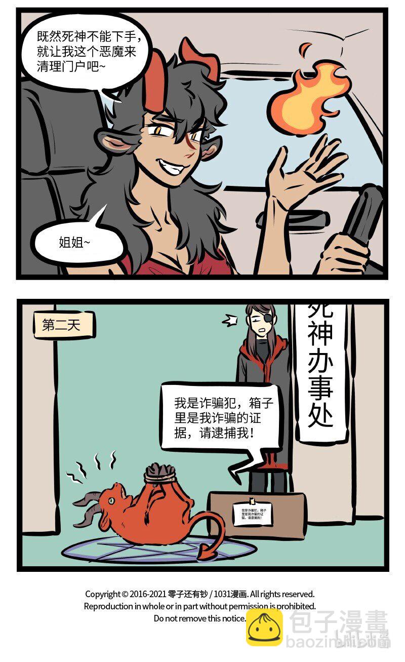 第524话 措施4