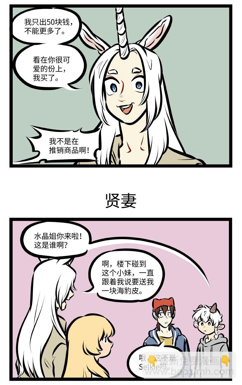第526话 Give & Take2