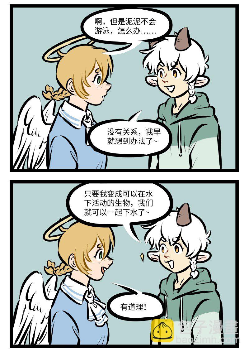 第533话 暑假1