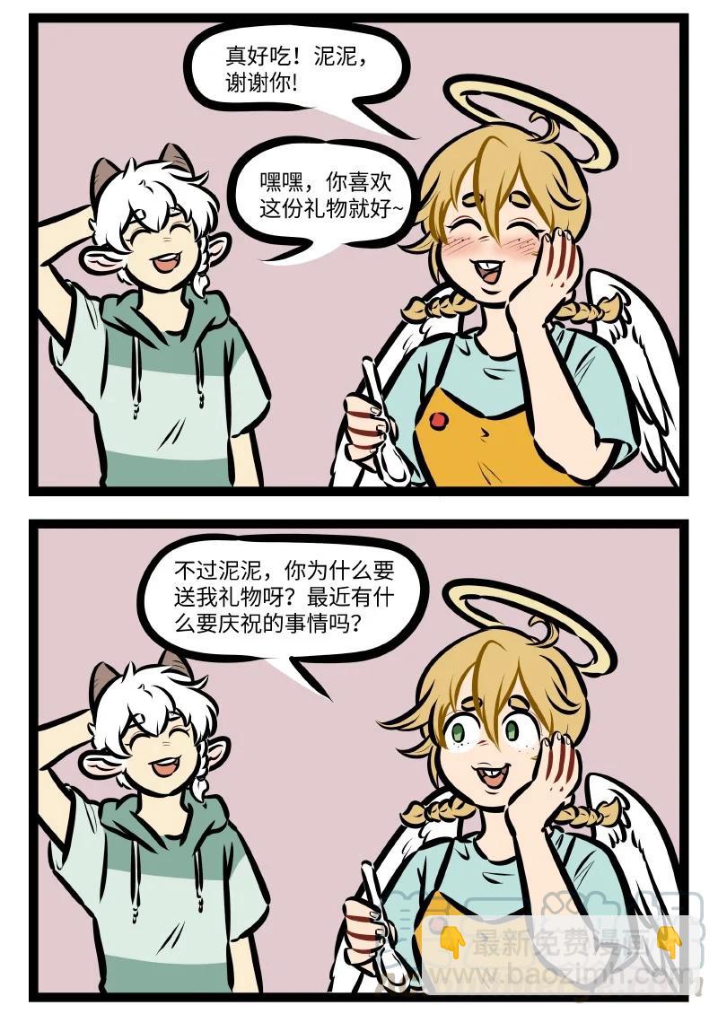 第548话 准备3