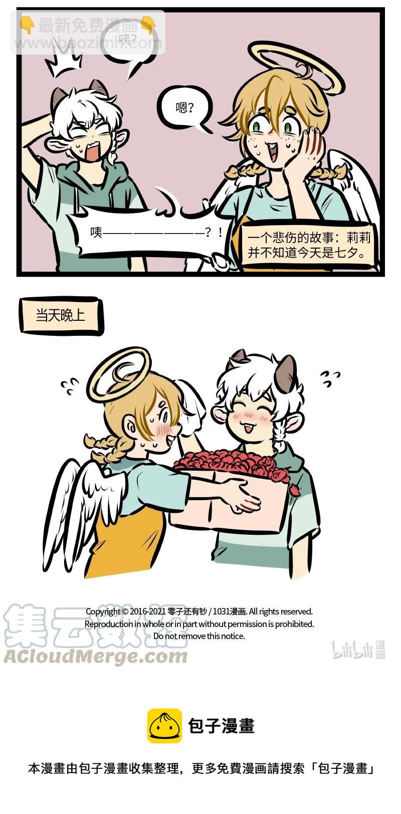 第548话 准备4