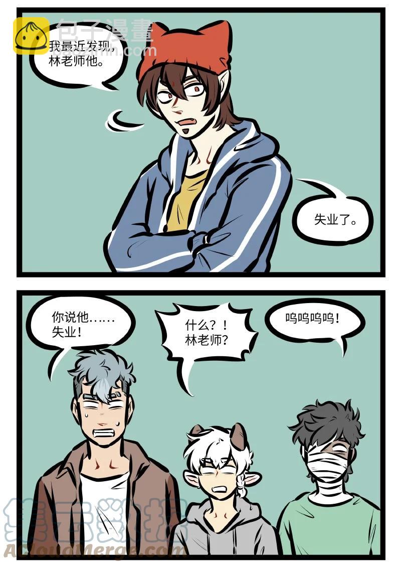 第565话 重磅消息1