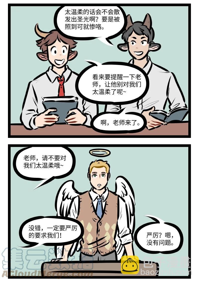 第571话 温柔1