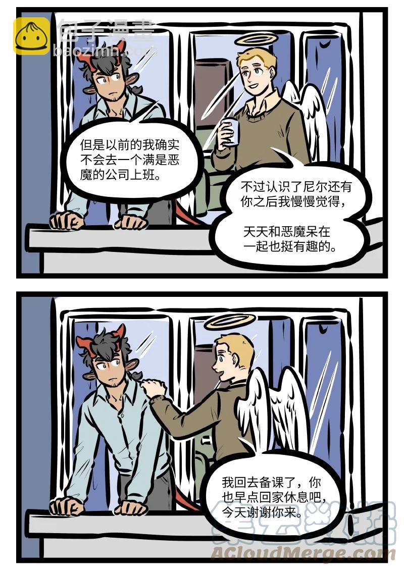 第572话 庆祝3