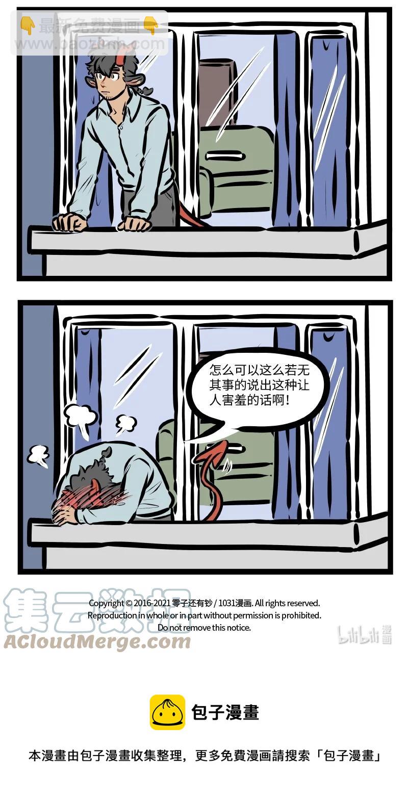 第572话 庆祝4