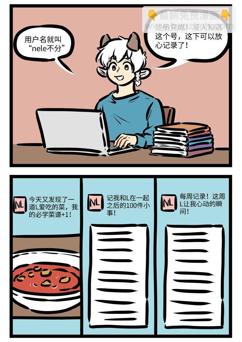 第575话 小号1