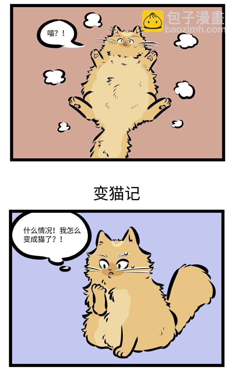 第580话 神秘水果2