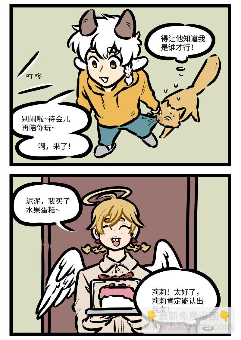 第581话 撞破1