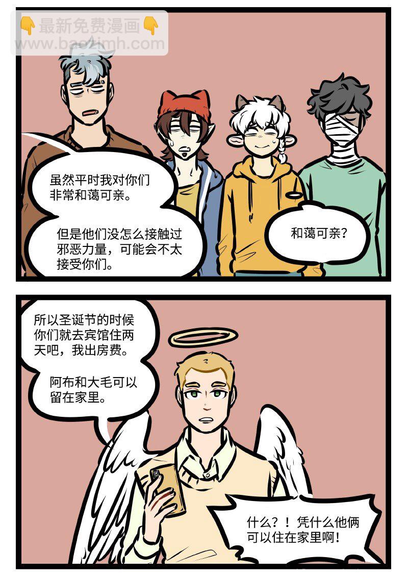 第583话 过节1