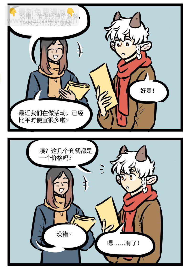 第597话 照相1