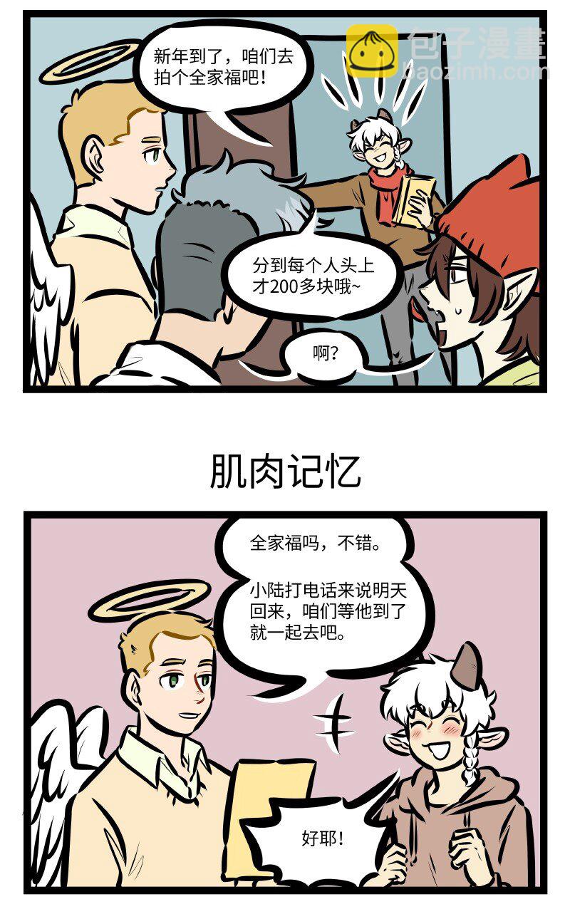 第597话 照相2