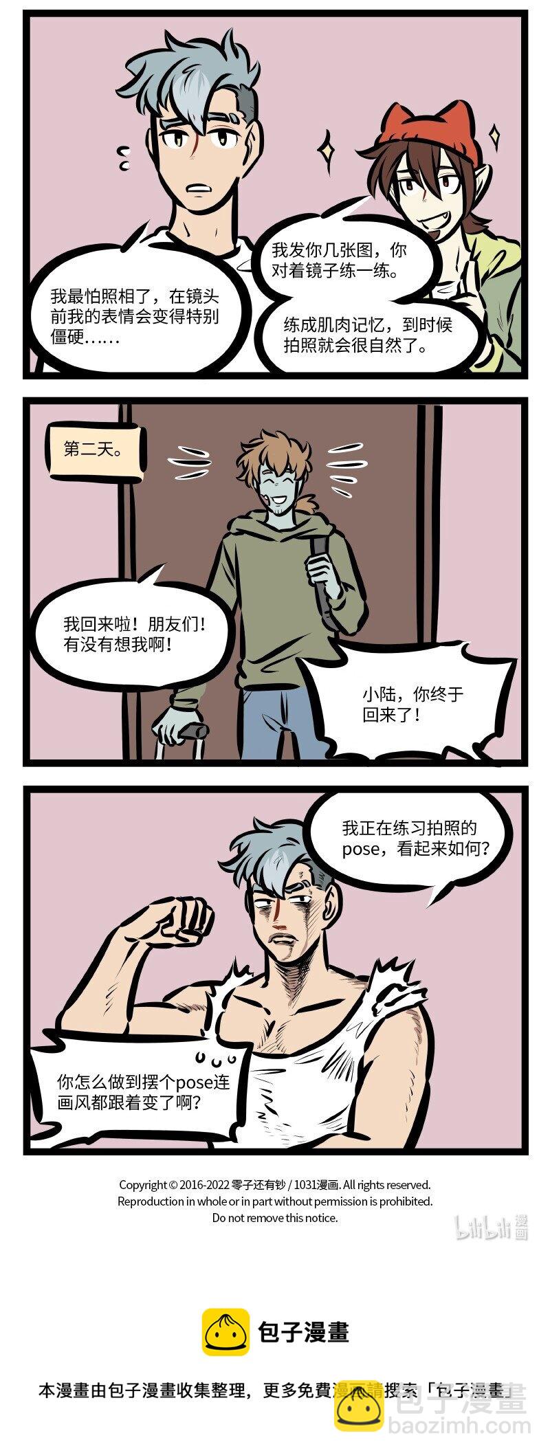第597话 照相3